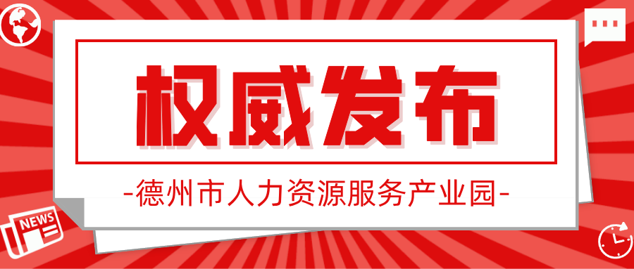 必備！元旦春節(jié)“出行防疫7件套”請帶好！