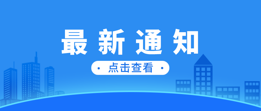 山東最新要求！入魯返魯須有這項證明