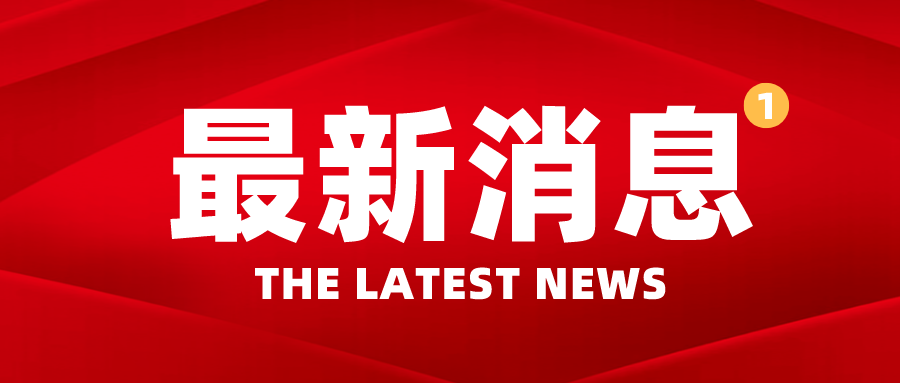 下載學習！市人社編印《德州社人社局助企政策一本通》《德州市企業(yè)人才用工解決方案》