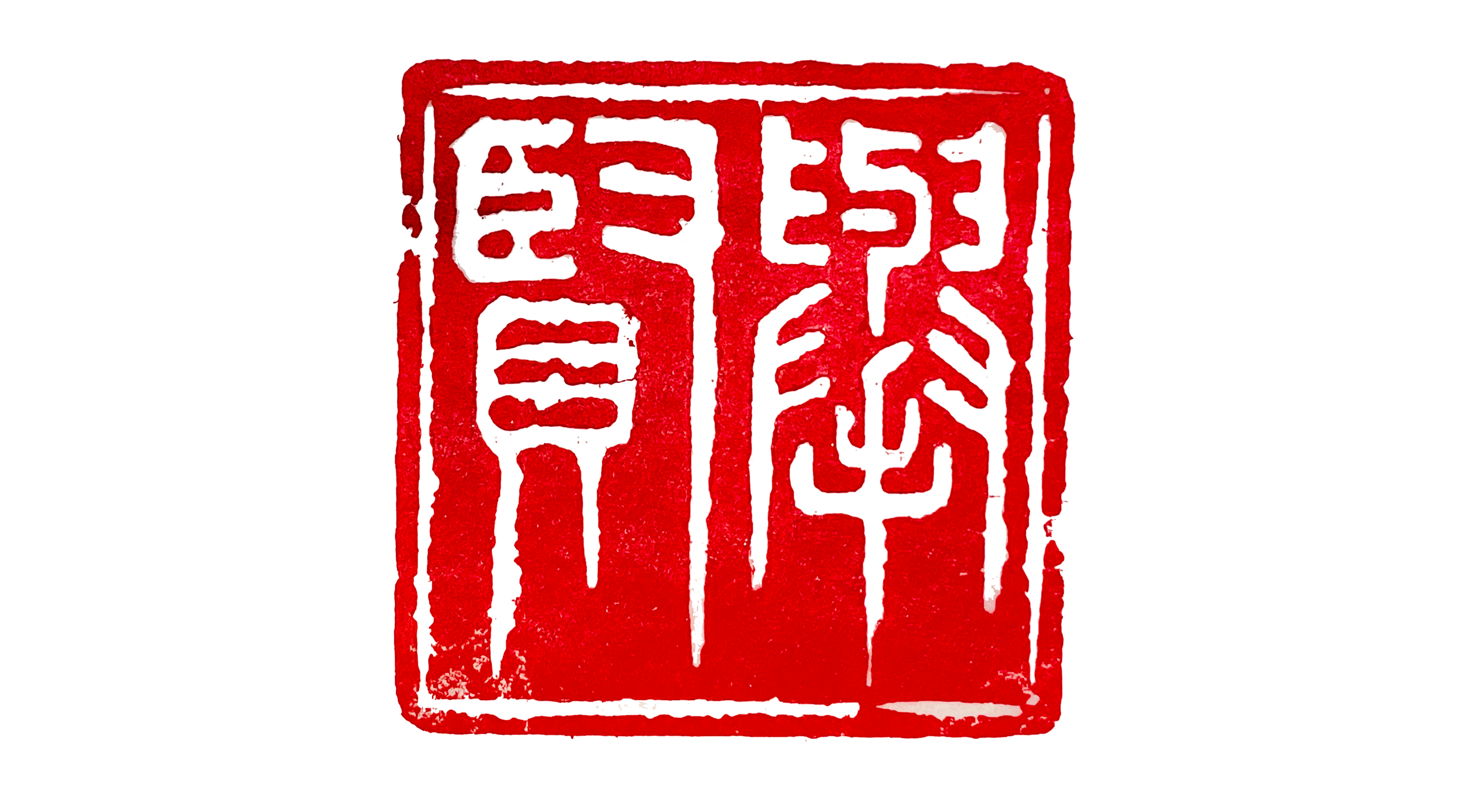 北京舉賢人才集團(tuán)