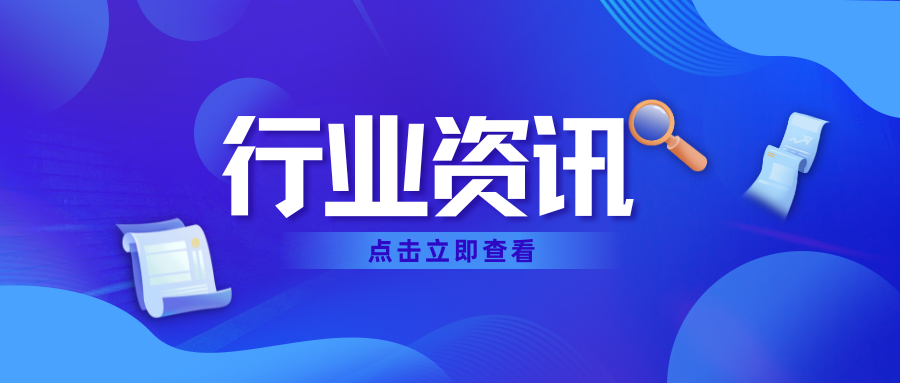 山東發(fā)揮人力資源服務(wù)產(chǎn)業(yè)園聚集作用 打造人才引留“強(qiáng)磁場”