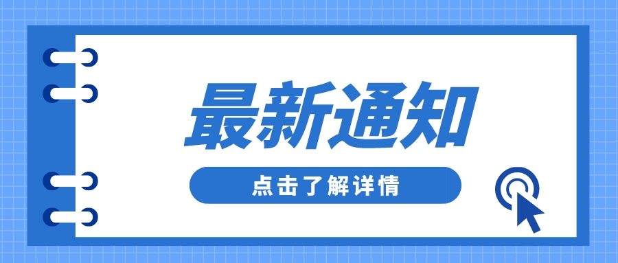 辦理員工入職時(shí)，企業(yè)有哪些風(fēng)險(xiǎn)需防范？